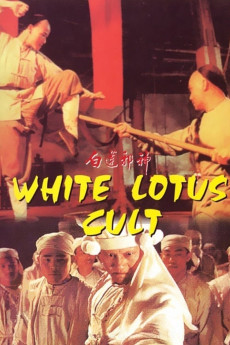 White Lotus Cult (1993) download
