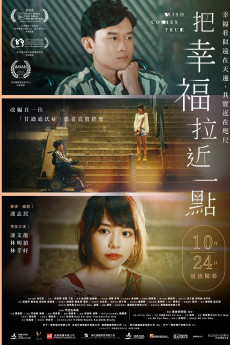 Wish Comes True (2024) download