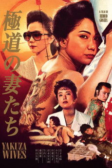 Yakuza Ladies (1986) download