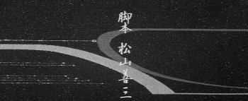 Yearning (1964) download