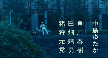 The Resurrection of the Golden Wolf (1979) download