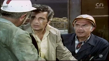 Zile fierbinti (1976) download