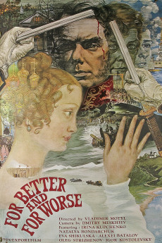 Zvezda plenitelnogo schastya (1975) download