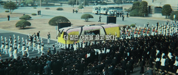 12.12: The Day (2023) download