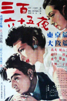 365 Nights (1949) download