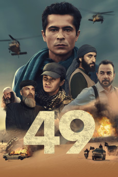 49 (2023) download
