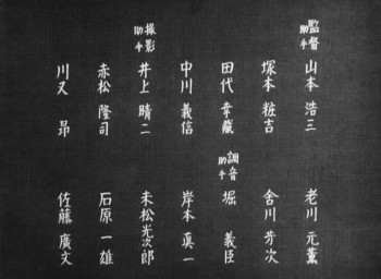 A Hen in the Wind (1948) download