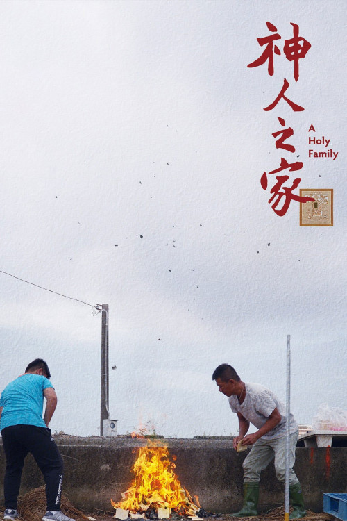 A Holy Family (2022) download