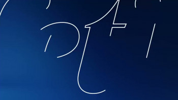 A Kidnapping in Amish Country (2024) download