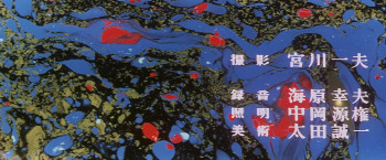 A Killer's Key (1967) download