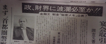 A Killer's Key (1967) download