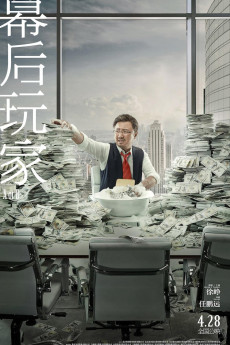 A or B (2018) download