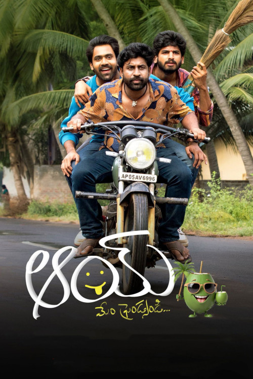 #AAY (2024) download