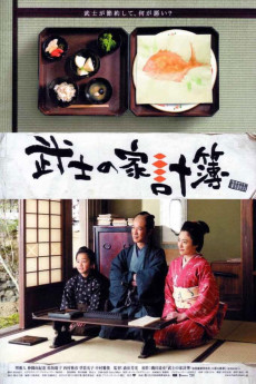 Abacus and Sword (2010) download