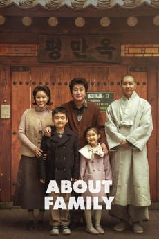 About Family (2024) download