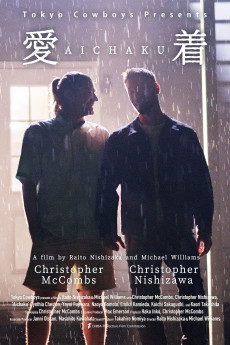 Aichaku (2024) download