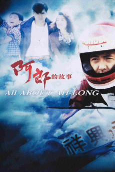 All About Ah-Long (1989) download