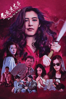 An Eye for an Eye (1990) download