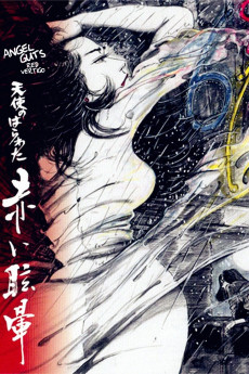 Angel Guts 5: Red Vertigo (1988) download