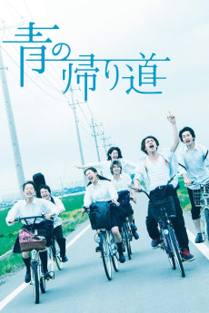 Ao no Kaerimichi (2018) download