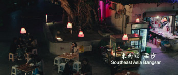 As It Burns (2023) download