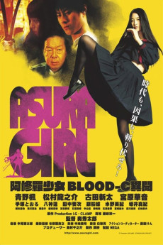 Asura Girl: A Blood-C Tale (2017) download