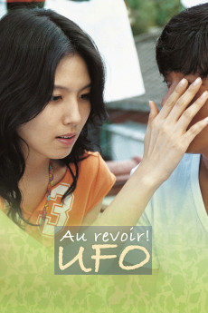 Au Revoir, UFO (2004) download