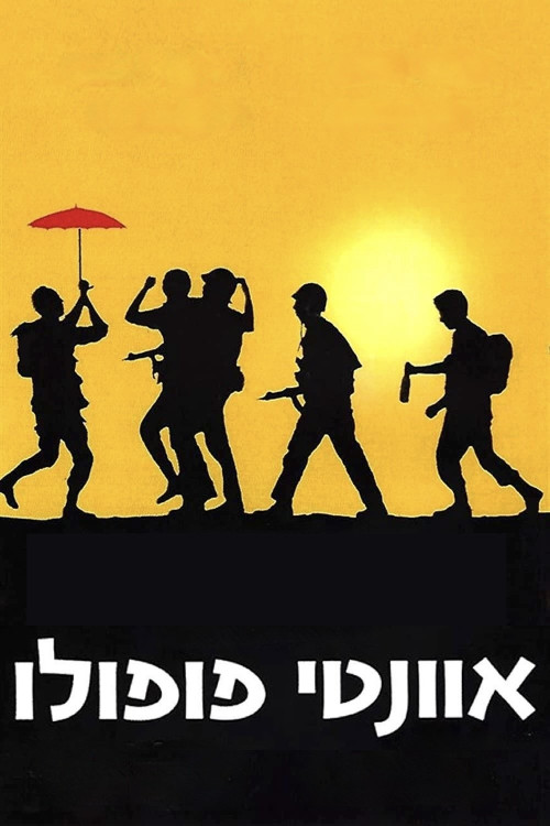 Avanti Popolo (1986) download