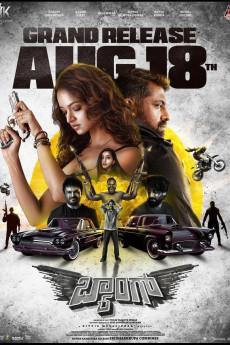 Baang (2023) download