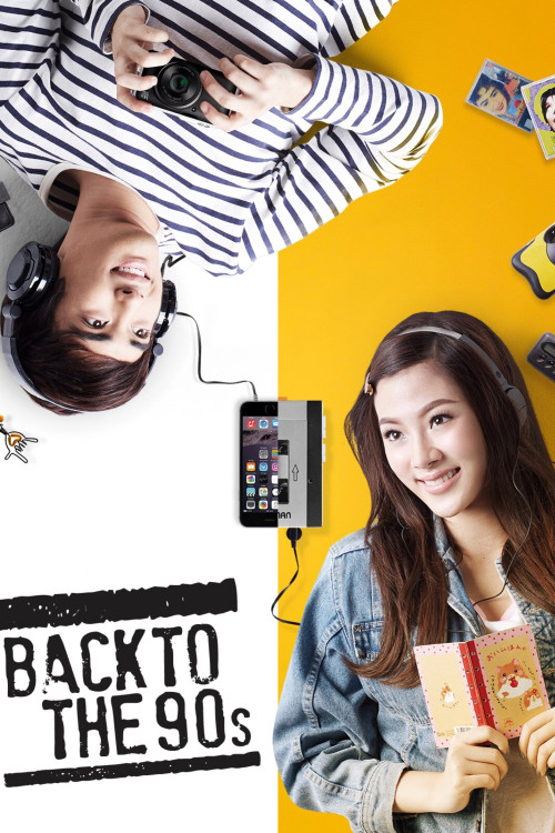 Back to the 90s (2015) download