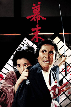 Bakumatsu (1970) download
