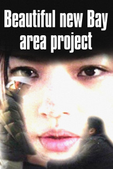 Beautiful New Bay Area Project (2013) download