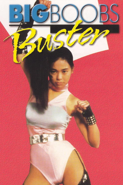 Big Boobs Buster (1990) download