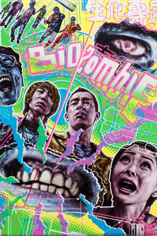 Bio-Zombie (1998) download