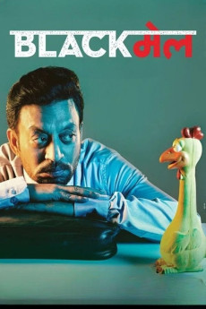 Blackmail (2018) download