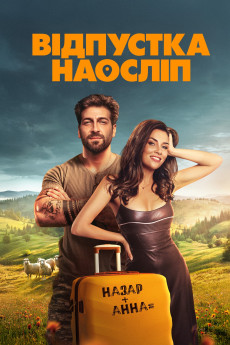 Blind Vacation (2025) download