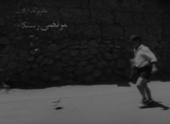 Bread and Alley (1970) download