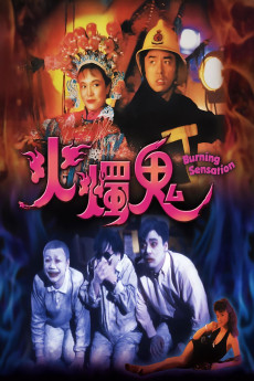 Burning Sensation (1989) download