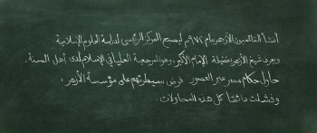 Cairo Conspiracy (2022) download