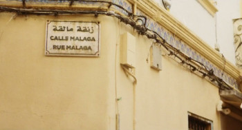 Calle Málaga (2025) download