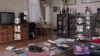 Cash on Delivery (1992) download