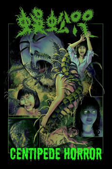 Centipede Horror (1982) download
