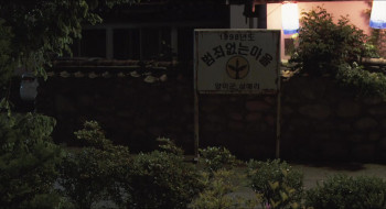 Chawz (2009) download