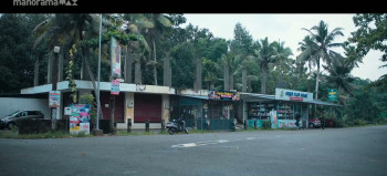 Christina (2026) download