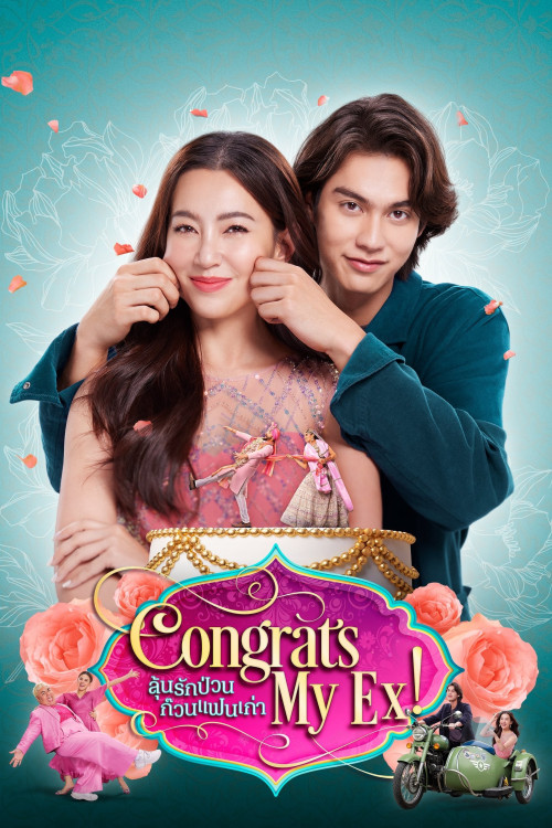 Congrats My Ex! (2023) download