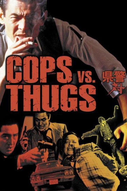 Cops vs. Thugs (1975) download