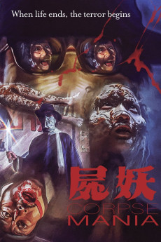 Corpse Mania (1981) download