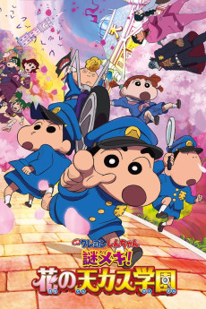 Crayon Shin-chan: Shrouded in Mystery! The Flowers of Tenkazu Academy (2021) download
