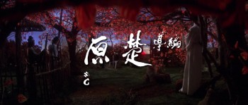 Death Duel (1977) download