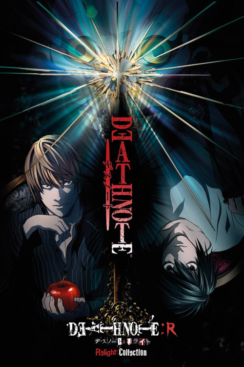 Death Note Relight - Visions of a God (2007) download